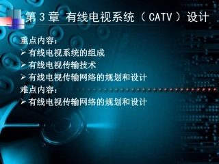 chap3(1)