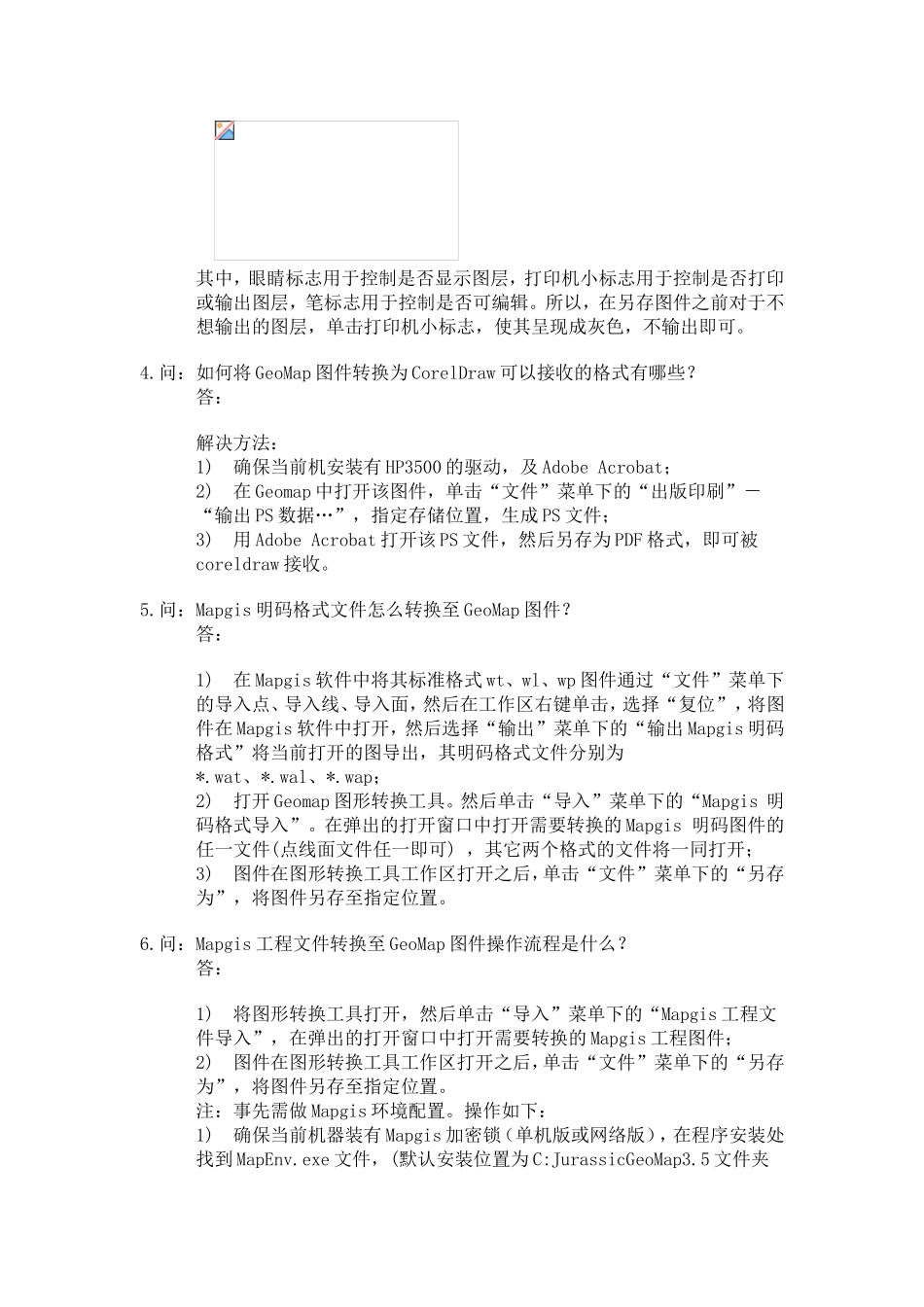 Geomap格式转化_第2页