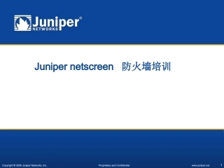 Juniper防火墙连网端口映射