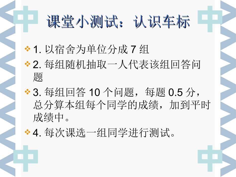 德国著名汽车公司_第1页