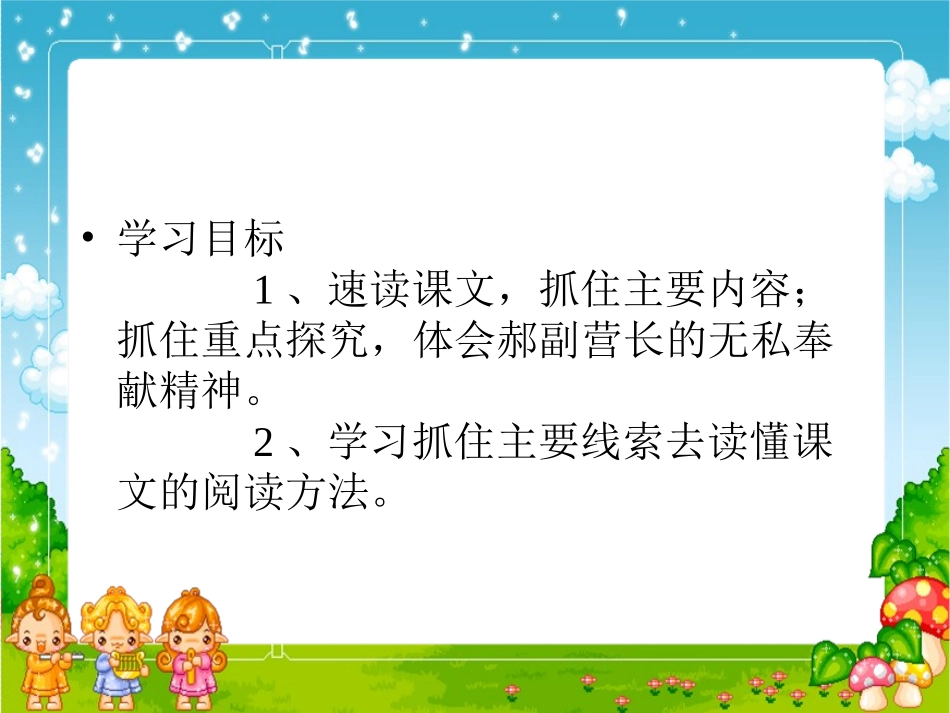 灯光——翁文明_第3页