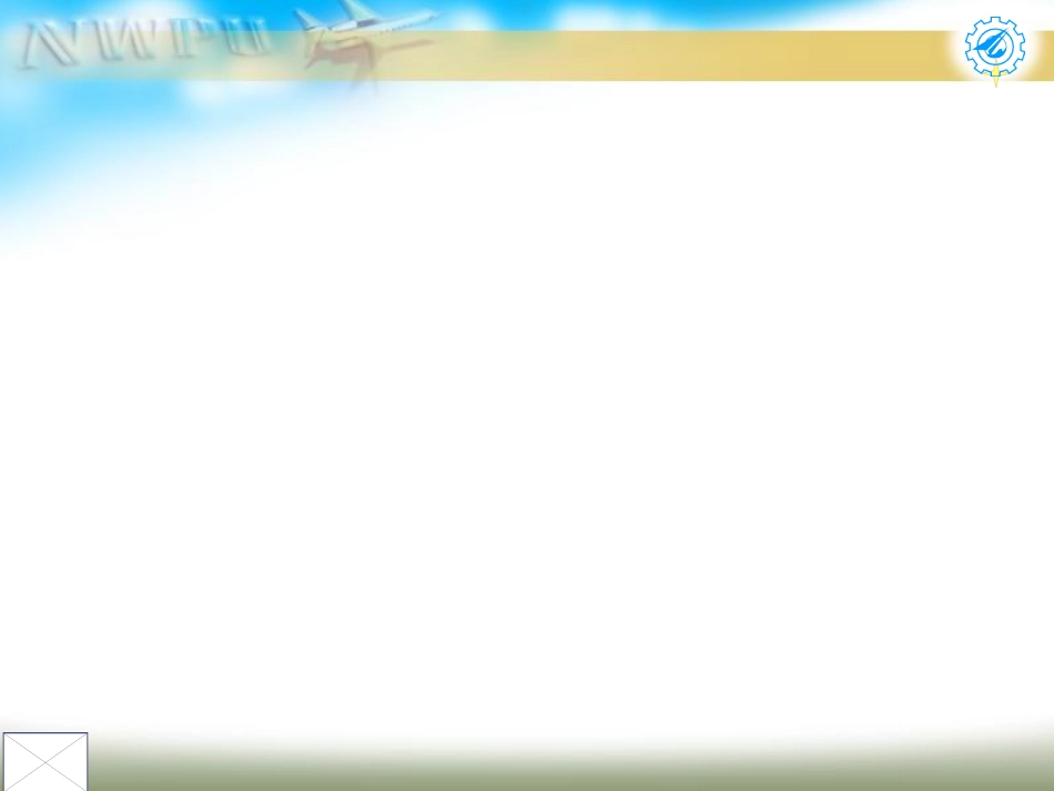 第5章 螺纹连接和螺纹传动_第3页