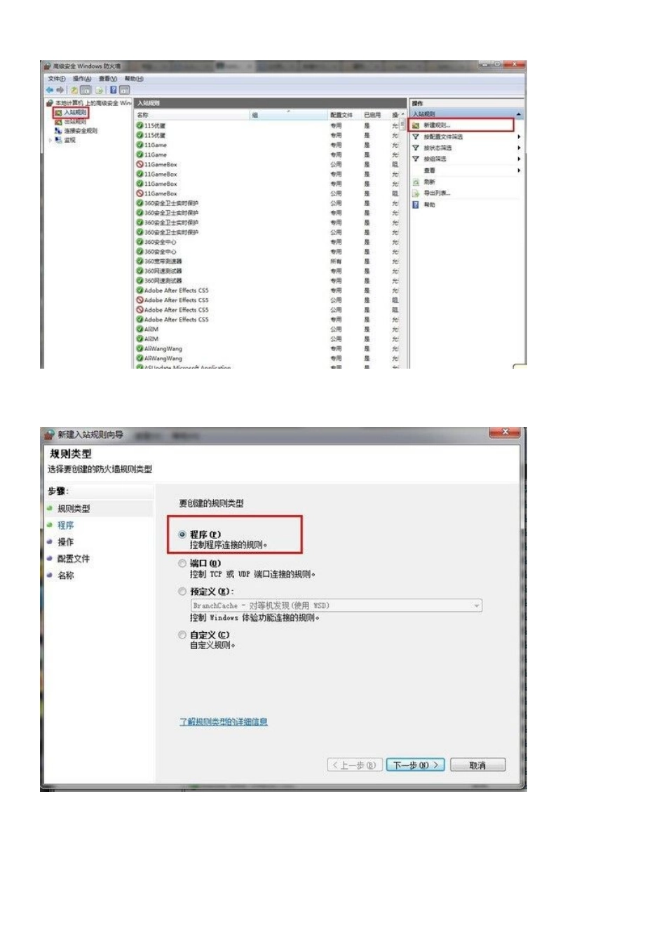 SketchUp打开变慢解决方法_第3页