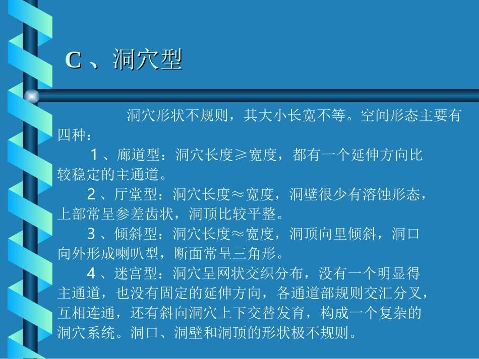 eqweqweqweqwe_第1页