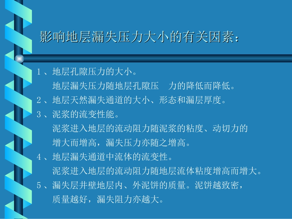 eqweqweqweqwe_第3页