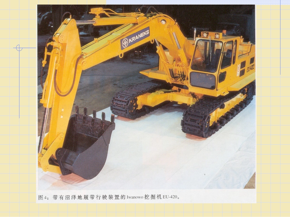 CH4 液压缸_第2页