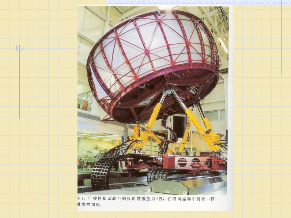 CH4 液压缸_第3页