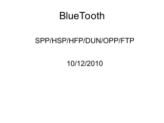 Bluetooth简介
