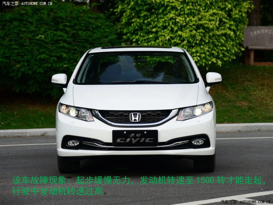 本田思域自动波检修分解_第2页