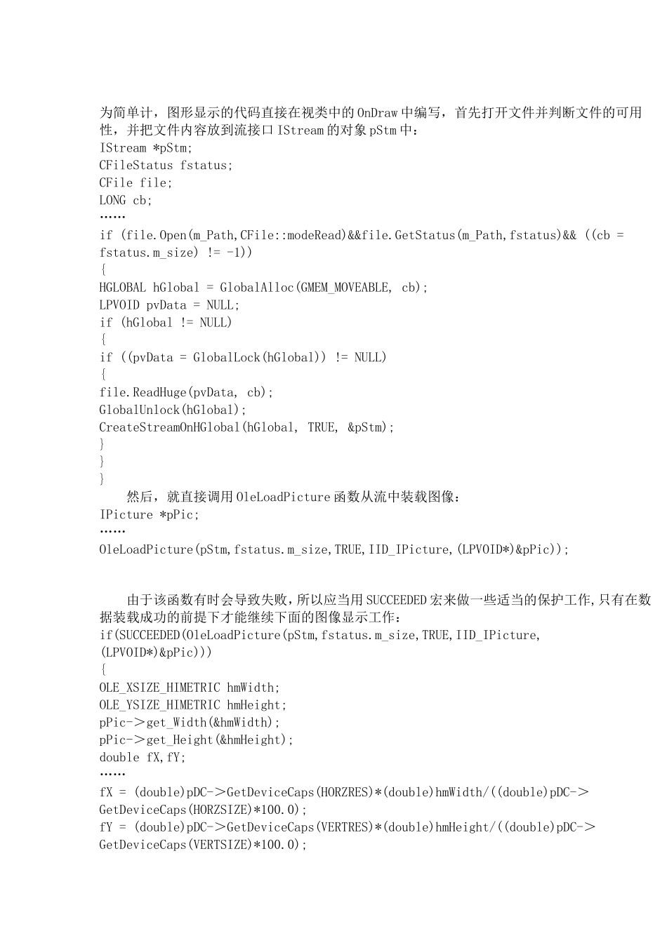 VC界面显示图片_第2页