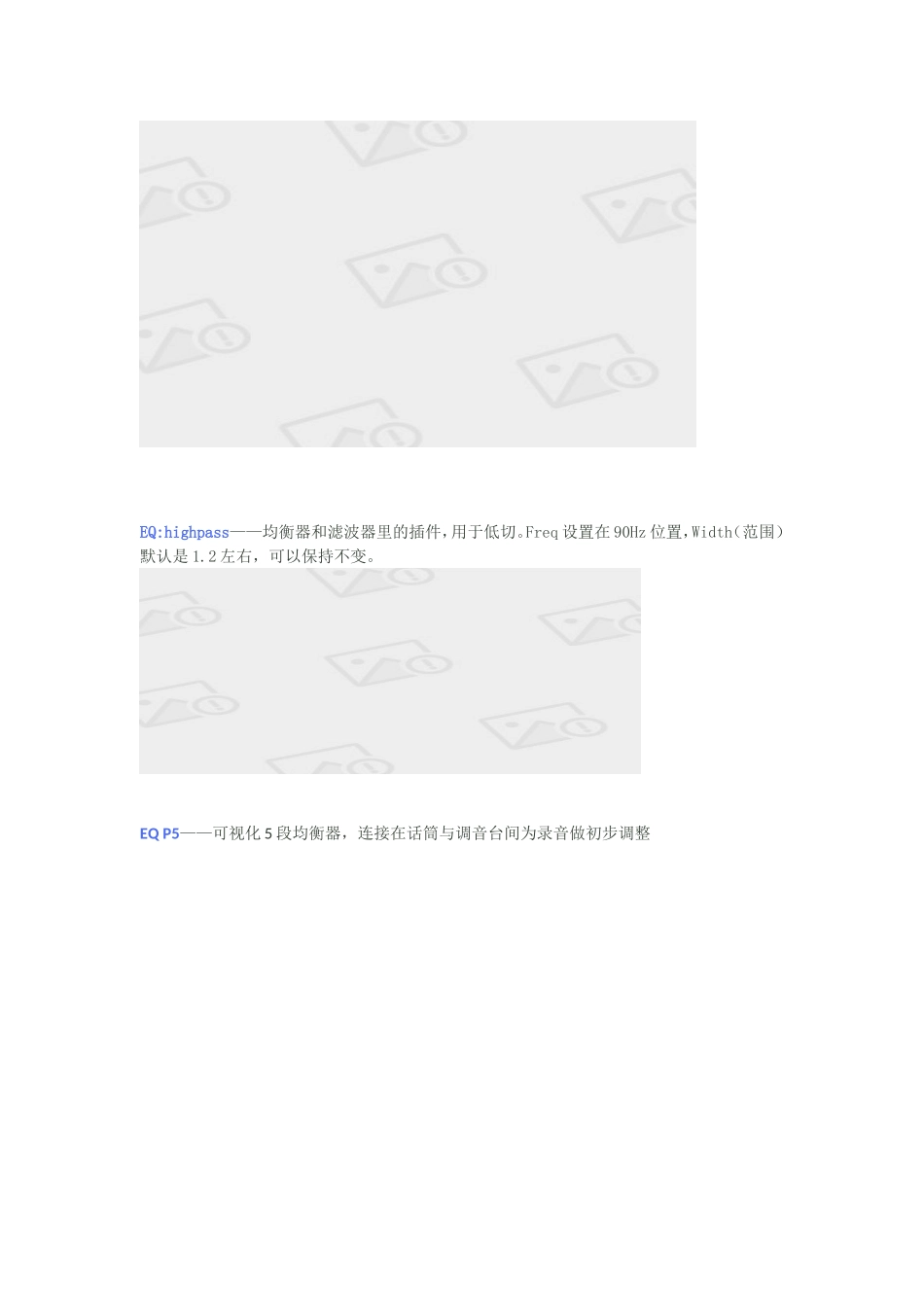 创新声卡常用KX插件简介_第2页