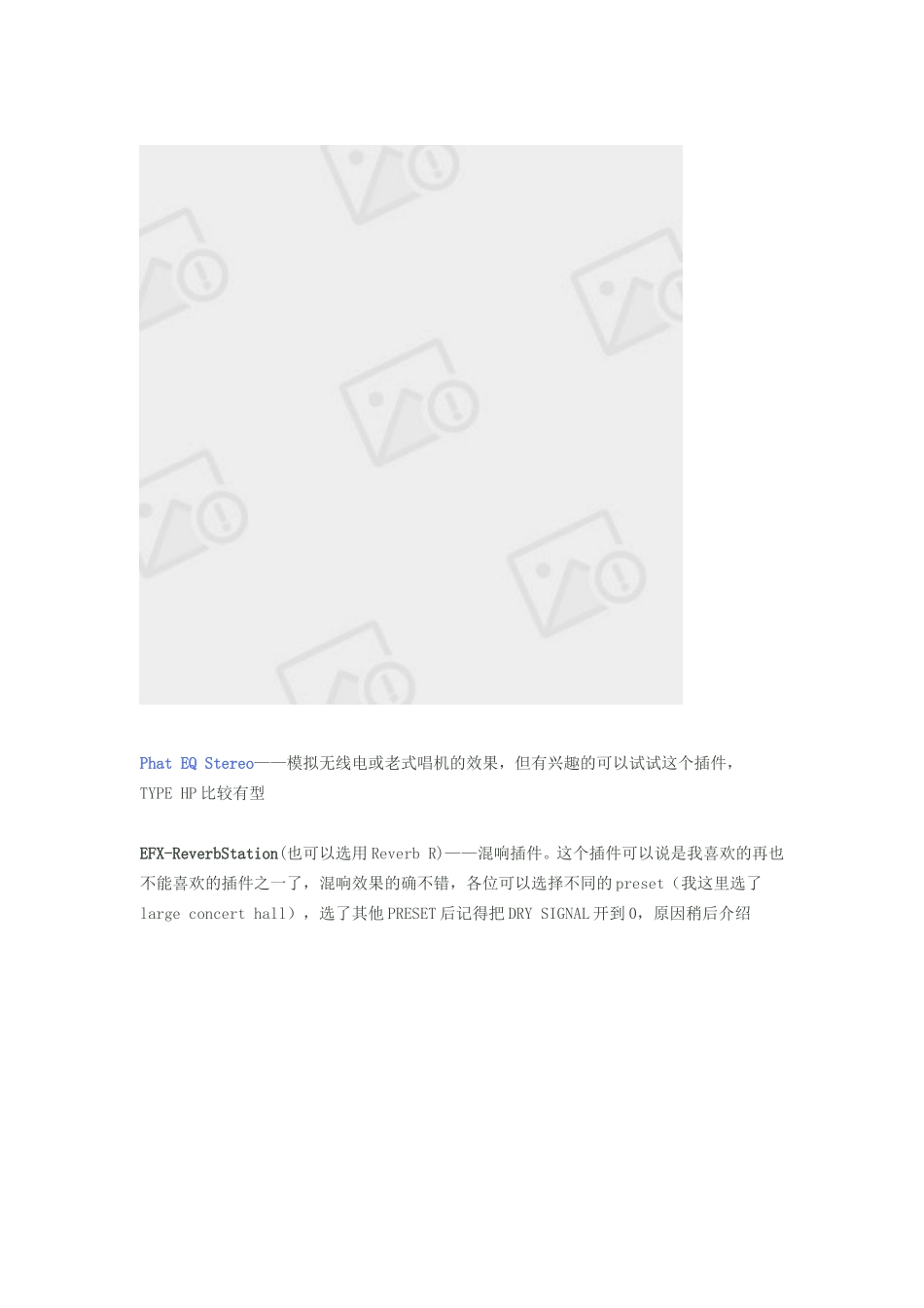 创新声卡常用KX插件简介_第3页