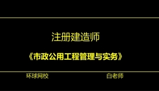 城市道路工程案例分析