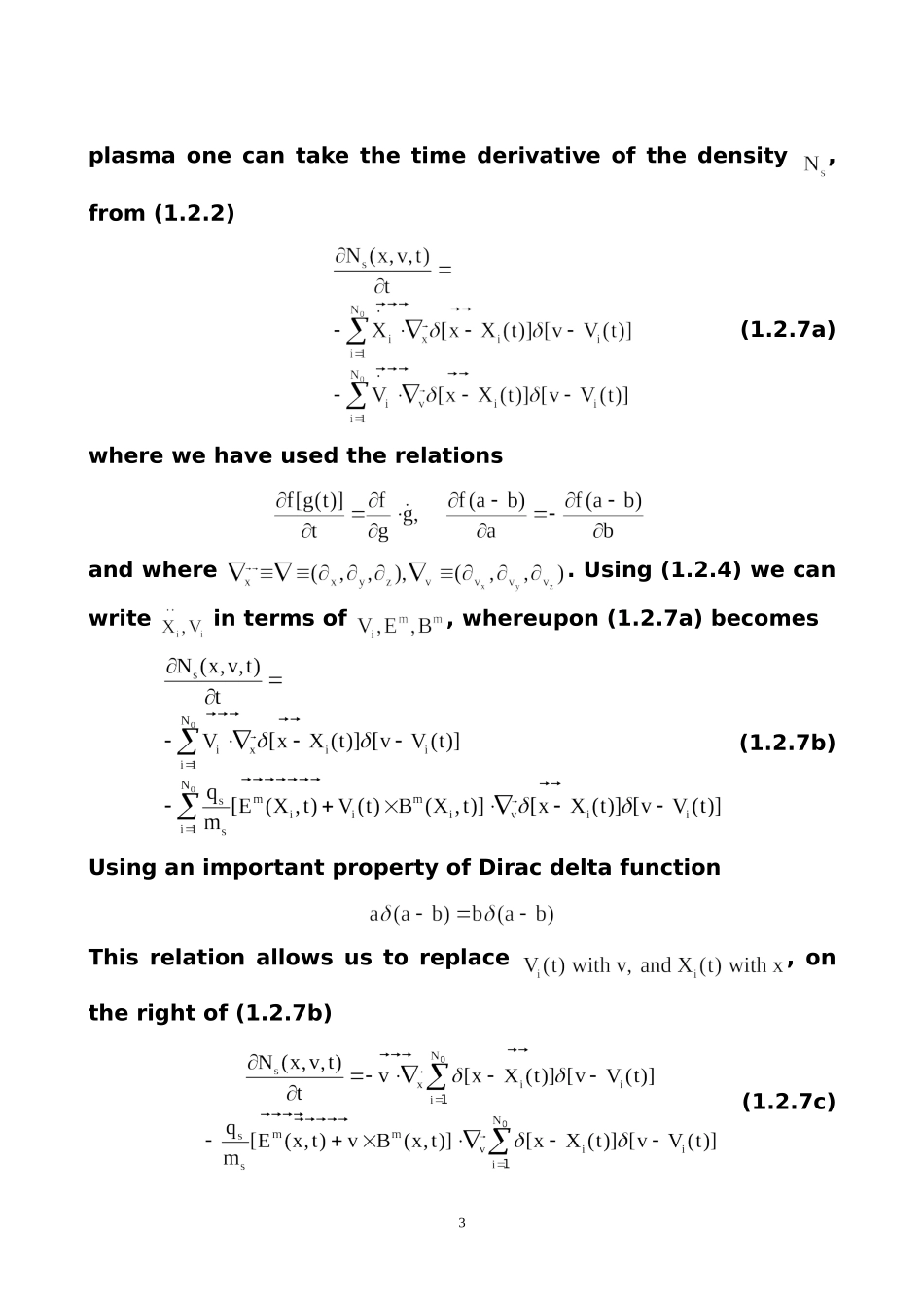 第1章 等离子体动力学方程_第3页