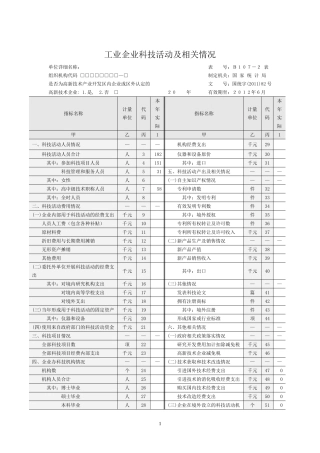 B107-1_2(1)