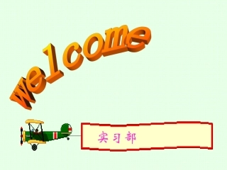 MF-47 万用表安装