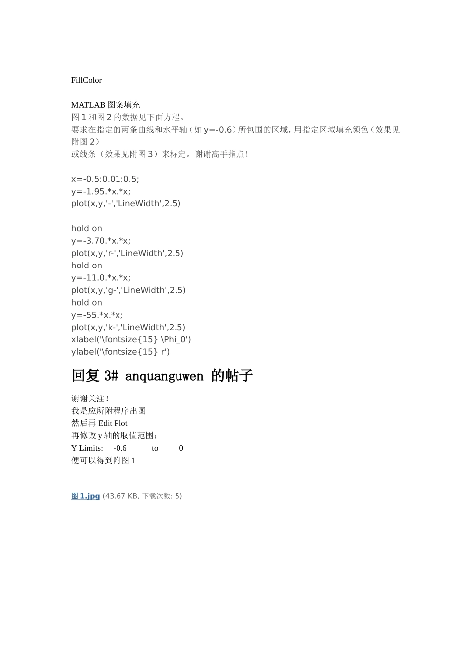 MATLAB图案填充_第1页