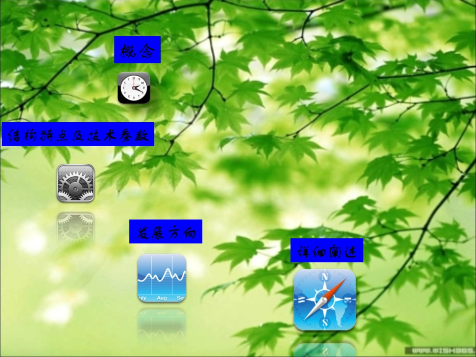 地铁紧急疏散门_第2页