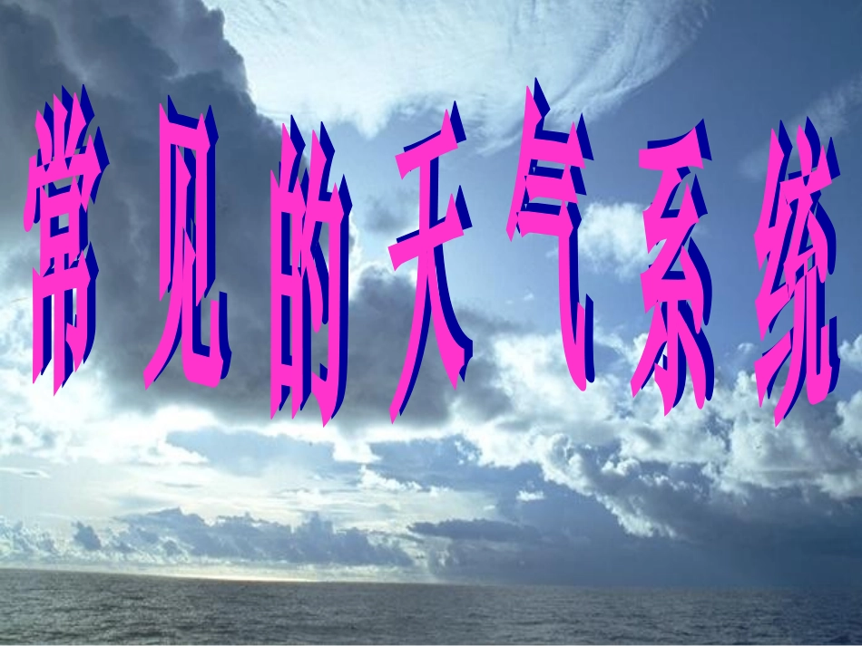 ZXXKCOM201108240908264091191_第1页