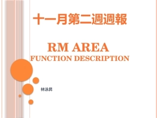 不锈钢热轧线粗轧区简介