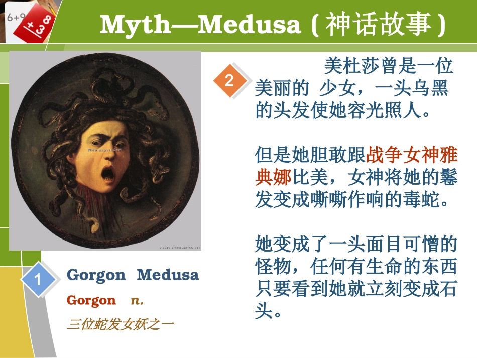 Lesson 28 No parking_第3页