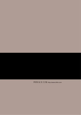 D-Link-dfl210防火墙用户手册