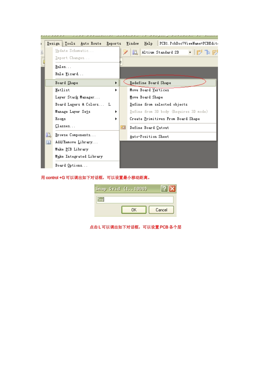 AD6 快捷键_第2页