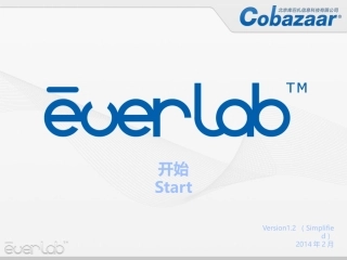 Everlab-云端实验室