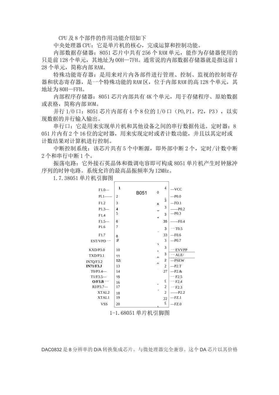 双闭环直流调速系统电路原理_第3页