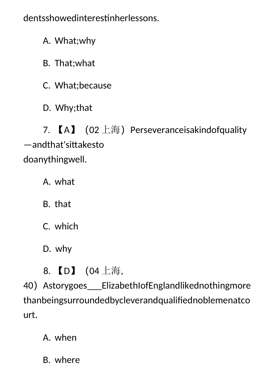 复合句专项练习带答案_第3页