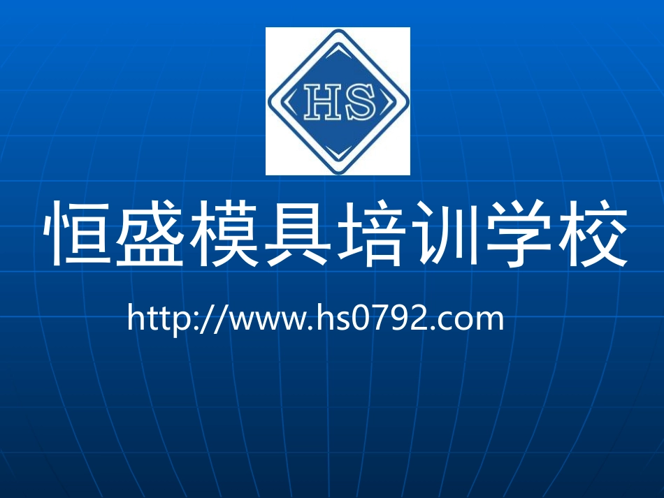 常用塑胶材料性能介绍_第1页