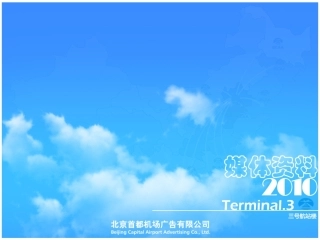 T3媒体推荐-手推车媒体