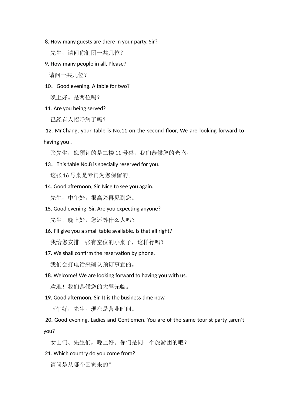 餐厅领位员英语口语_第2页