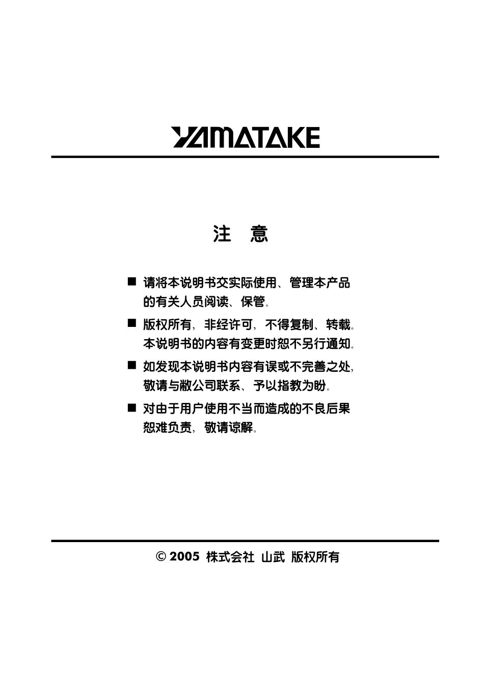 GOM使用说明书_第2页