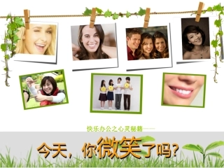 PPT经典模板——网页设计照片墙背景PPT模板