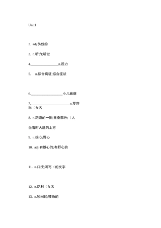 新课标人教版高中英语选修7单词(默写用)