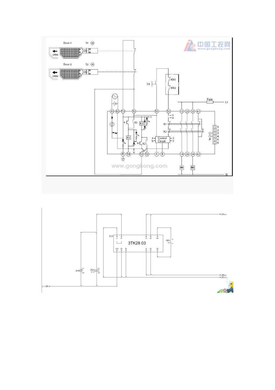 安全继电器的使用_第2页