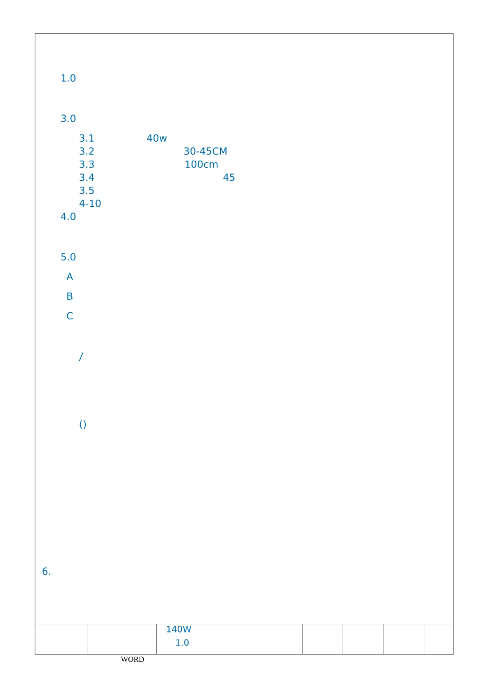 电镀件外观检验标准_第1页