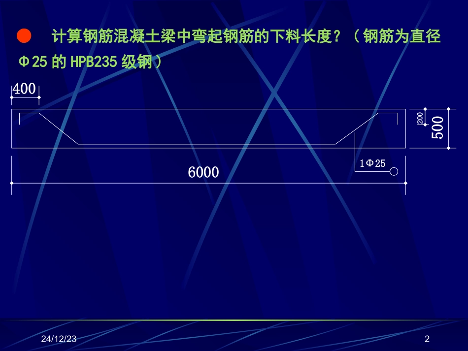 gl11习题和思考题_第2页