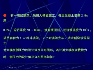 gl11习题和思考题