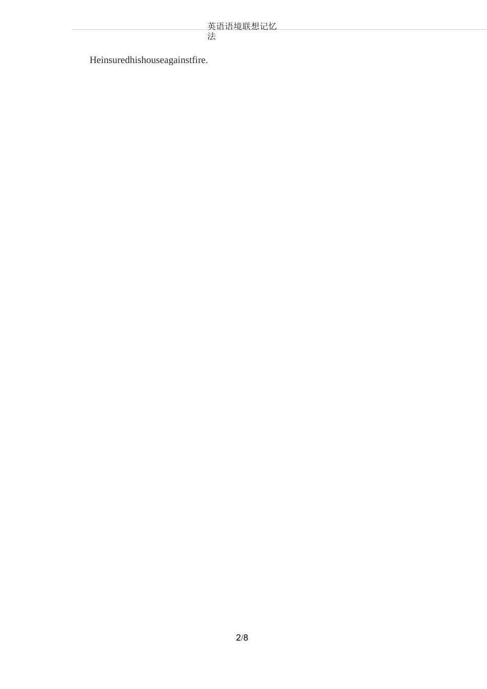 英语语境联想记忆法_第2页