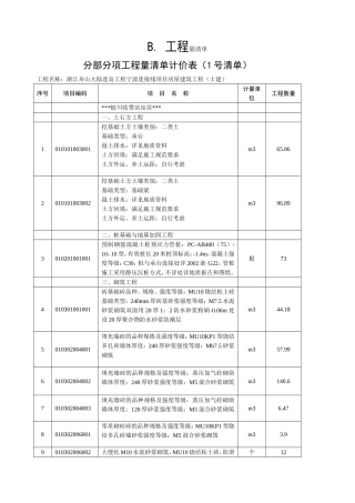 YMA110-2127