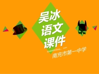 登高(原创)