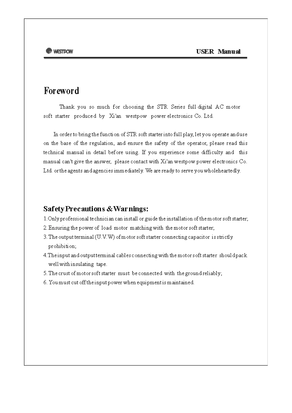 STR软起动器_第2页