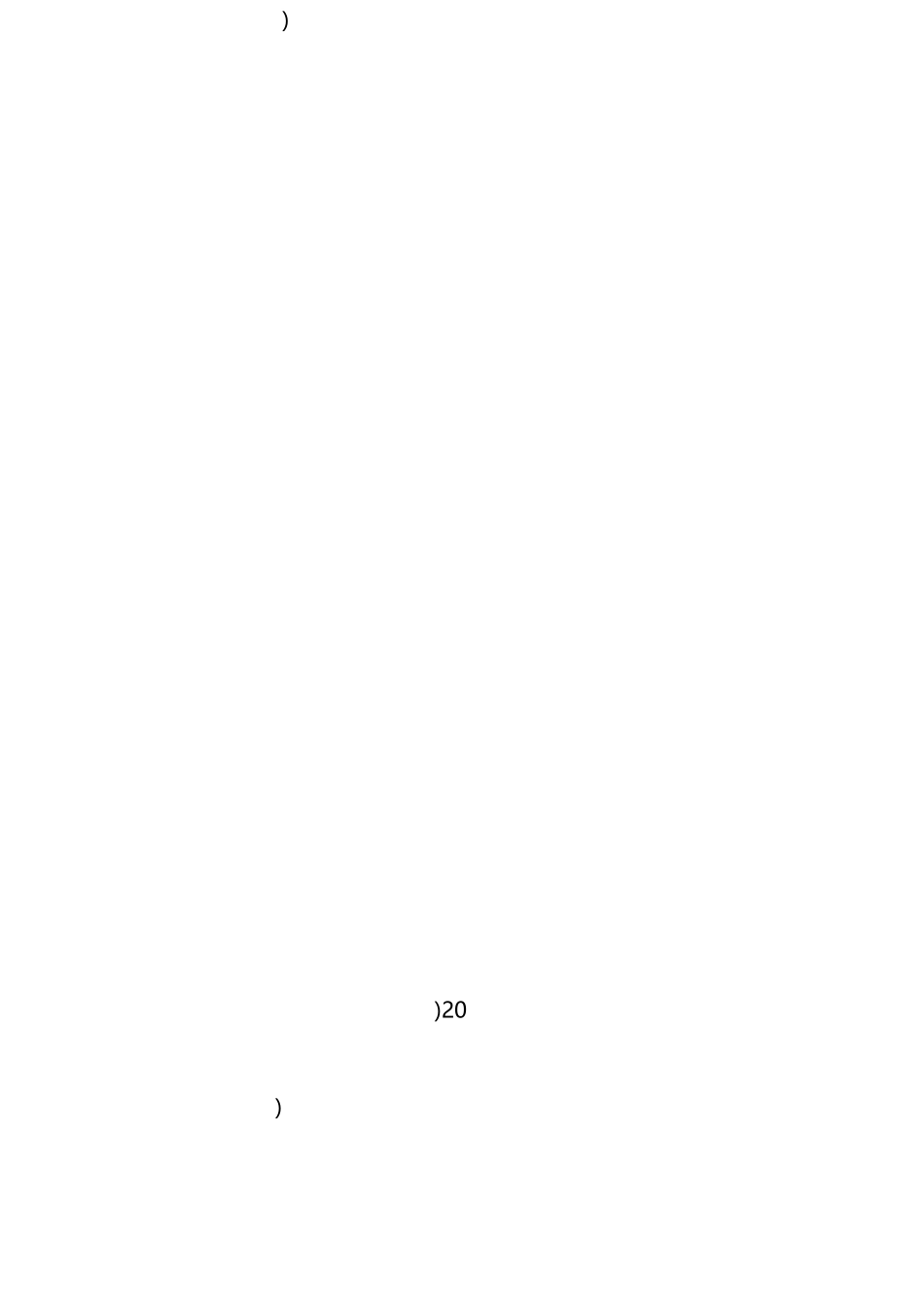 启动仪式主持词模板_第3页