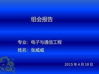 常用模拟开关芯片型号与功能和应用介绍