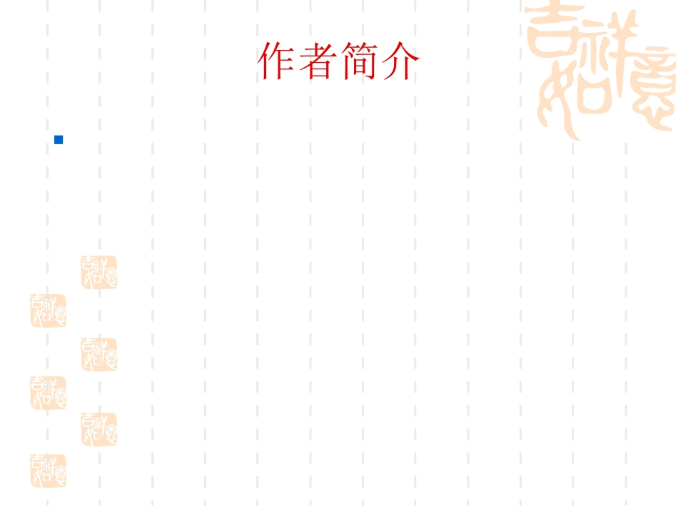 《安东诺夫卡苹果》_第2页