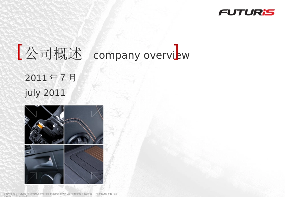 Futuris Automotive BILIGUALjul11_第1页