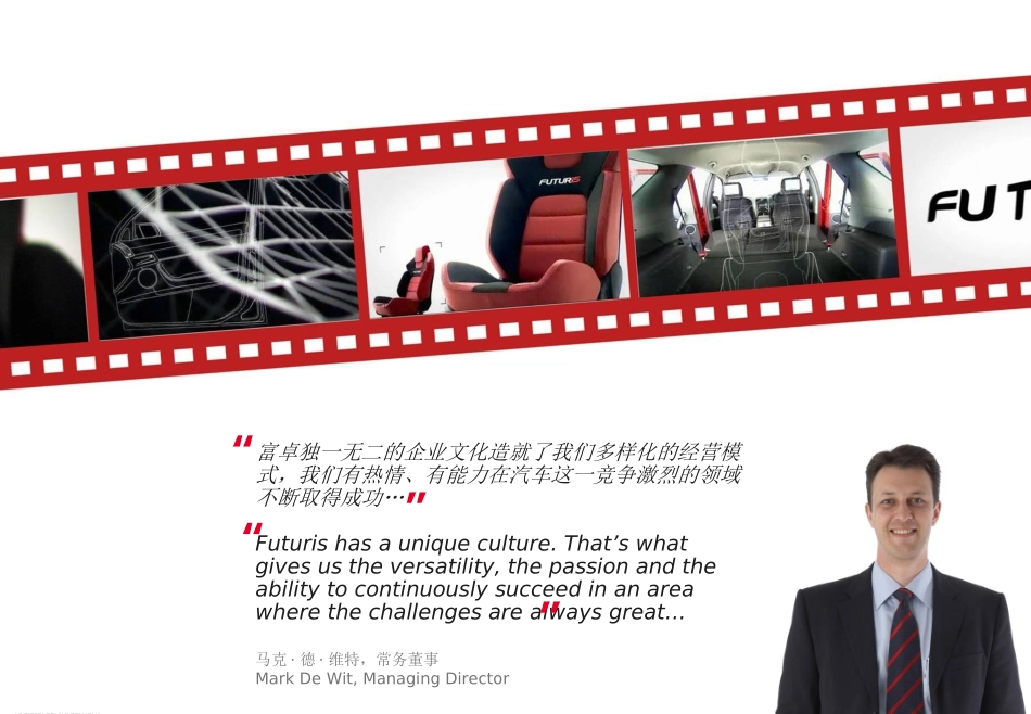 Futuris Automotive BILIGUALjul11_第3页