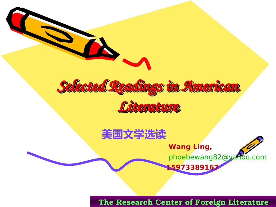 lecture 1 American Literature_第1页